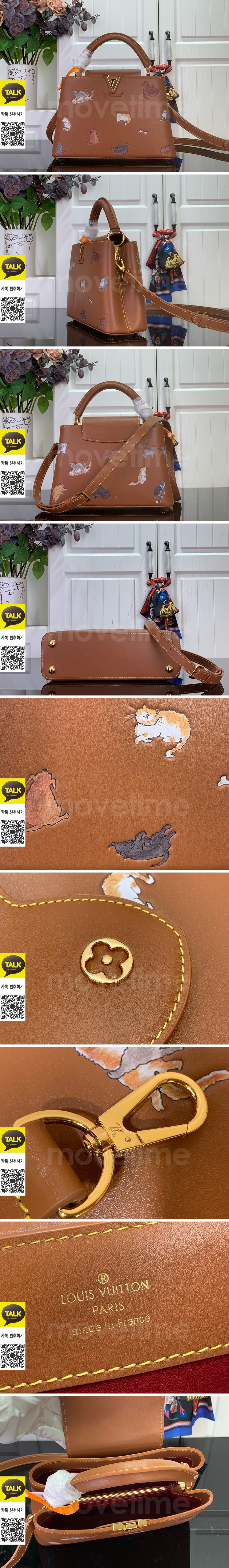 [홍콩명품.LOUIS VUITTON] 루이비통 26SS 로고 CAPUCINES BB 토트백 핸드백 M25874 (브라운), BGM5570, B3, 홍콩명품가방,명품쇼핑몰,크로스백,핸드백,구매대행