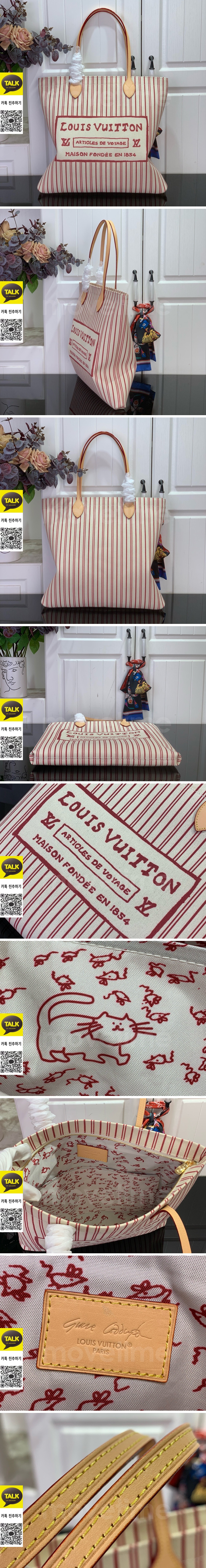 [홍콩명품.LOUIS VUITTON] 루이비통 26SS 로고 캐리 이트 M15121, BGM5573, B3, 홍콩명품가방,명품쇼핑몰,크로스백,핸드백,구매대행