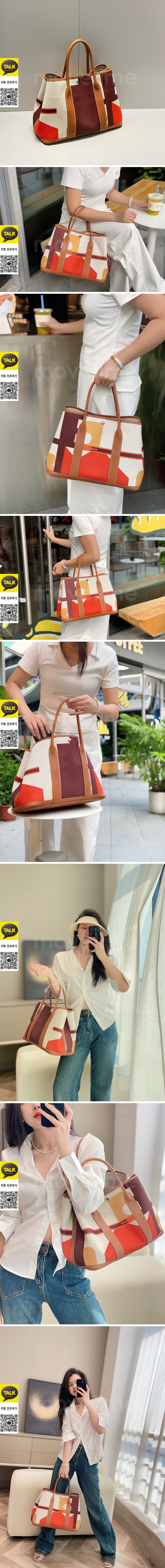 [홍콩명품.Hermes] 에르메스 26SS 로고 Garden Party 토트백 핸드백 (2사이즈), BGM5607, H3, 홍콩명품가방,명품쇼핑몰,크로스백,핸드백,구매대행