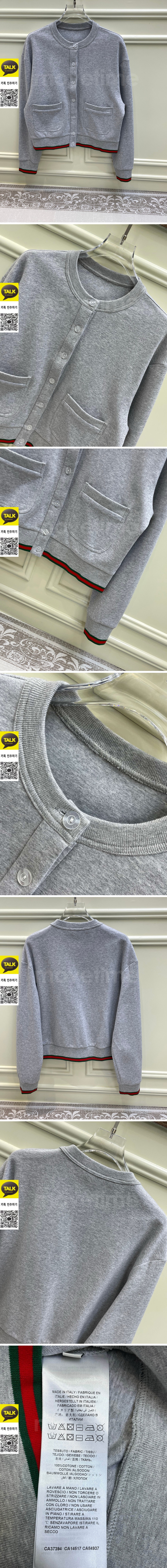 [홍콩명품.Gucci] 구찌 26SS 로고 여성 라운드넥 자켓 (그레이), BM24538, MC, 레플리카의류,미러급사이트