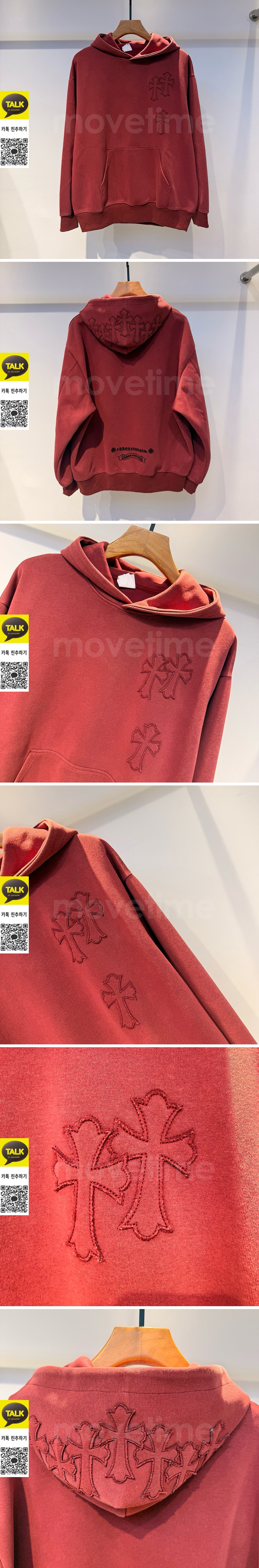 [홍콩명품.Chrome Hearts] 크롬하츠 26SS 로고 크로스 후드 티셔츠 (레드), BM24573, 레플리카의류,미러급사이트