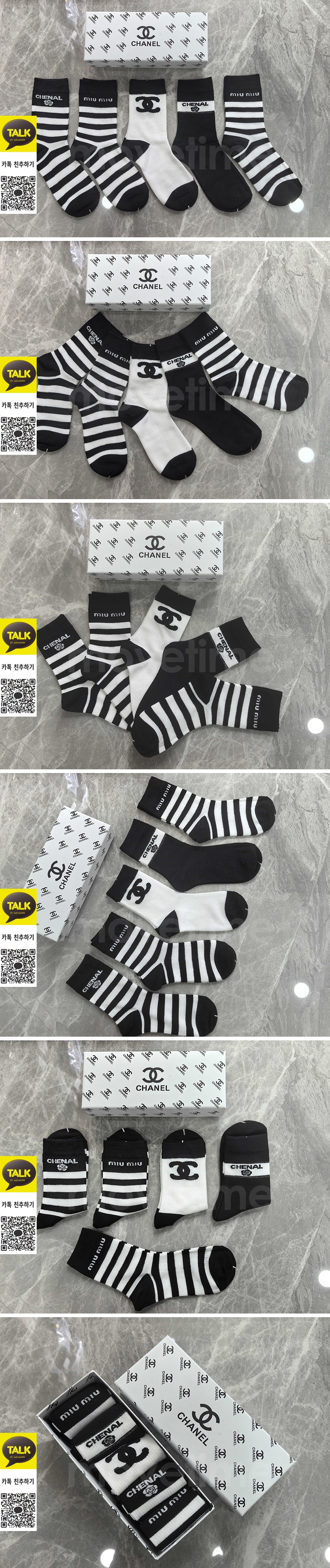 [홍콩명품.CHANEL] 샤넬 26SS 로고 명품 브랜드 모음 선물용 덧신 양말 5종, ET3338, NNT, 홍콩명품의류,구매대행,온라인명품