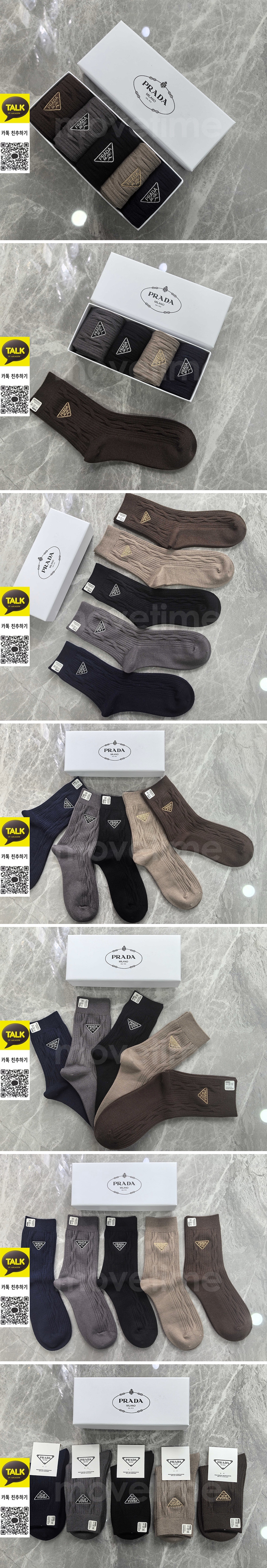[홍콩명품,PRADA] 프라다 26SS 로고 명품 브랜드 모음 선물용 덧신 양말 5종, ET3341, NNT, 홍콩명품의류,구매대행,온라인명품