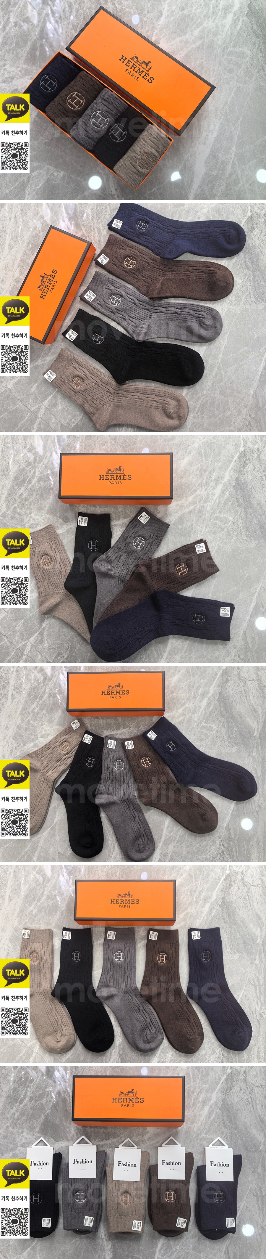 [홍콩명품.Hermes] 에르메스 26SS 로고 명품 브랜드 모음 선물용 덧신 양말 5종, ET3344, NNT, 홍콩명품의류,구매대행,온라인명품