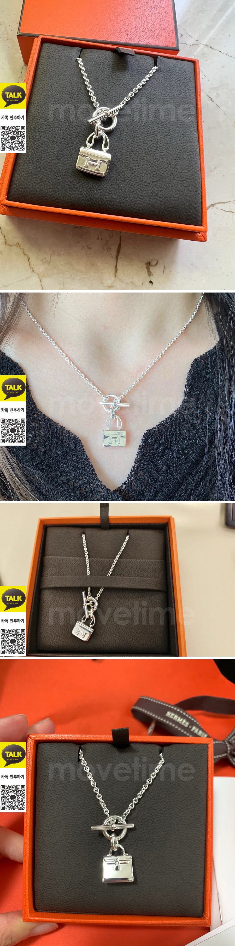 [홍콩명품.Hermes] 에르메스 26SS 로고 실버 목걸이, ET3346, NNT, 명품레플리카 모자 캡 남자여자