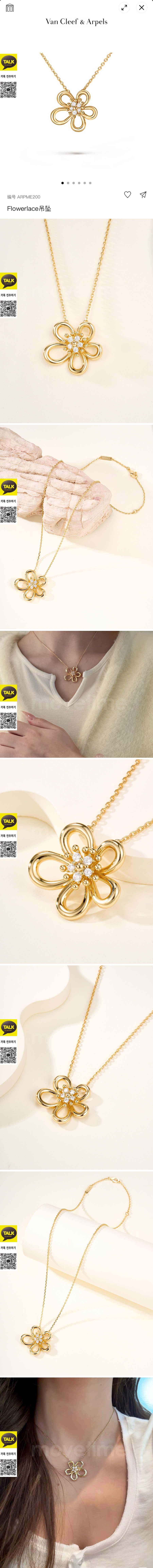 [홍콩명품.VANCLEEF&ARPELS] 반클리프아펠 퓨어 알함브라 26SS 로고 FLOWERLACE 목걸이 (골드), ET3348, NNT, 명품레플리카 모자 캡 남자여자