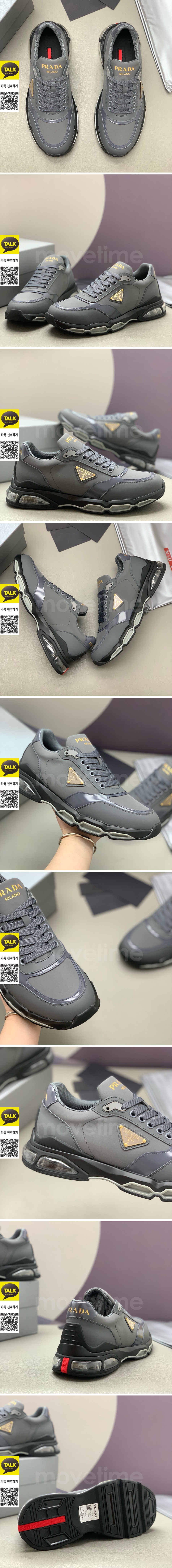 [가격문의][홍콩명품,PRADA] 프라다 26SS 삼각로고 레더 가죽 스니커즈 운동화 (그레이), SE6103, PMD, 명품스니커즈,운동화,구두,로퍼,하이탑,신발