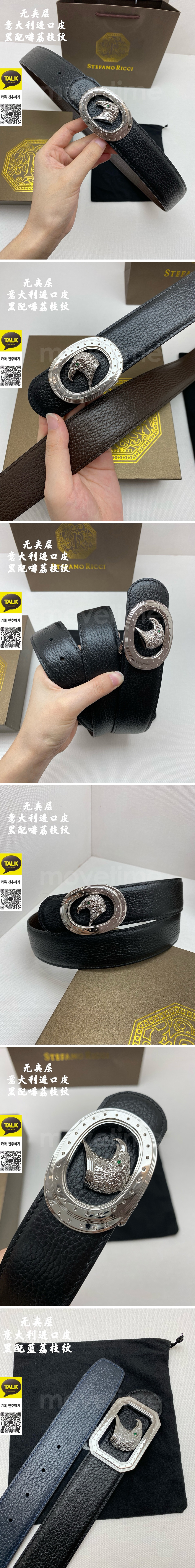 [가격문의][홍콩명품,STEFANO RICCI] 스테파노리치 26SS 로고 레더 가죽 벨트 (2컬러), BT1548, X1, 명품레플리카,인터넷쇼핑몰,남자명품,해외직구