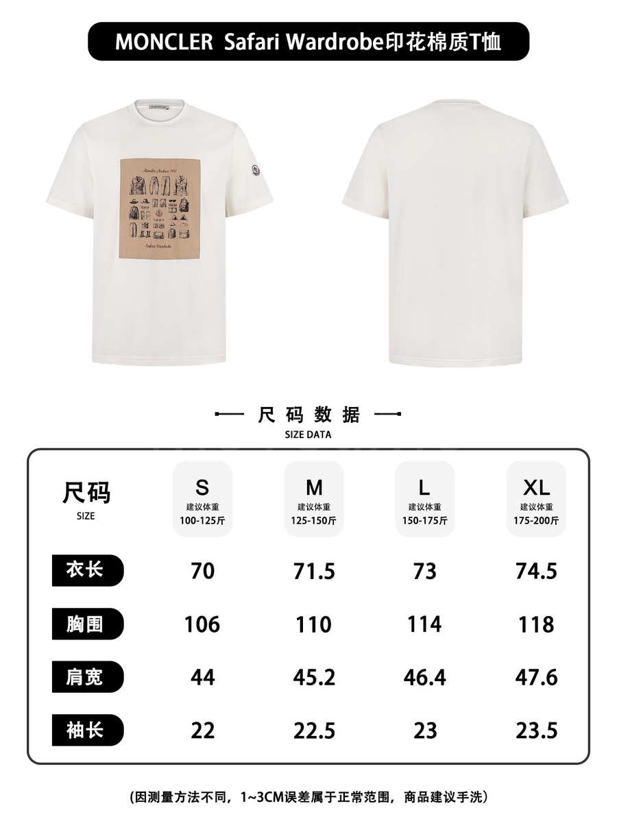 몽클레어 로고 그래픽 프린트 반팔 티셔츠 (화이트) 26SS 상세이미지 5
