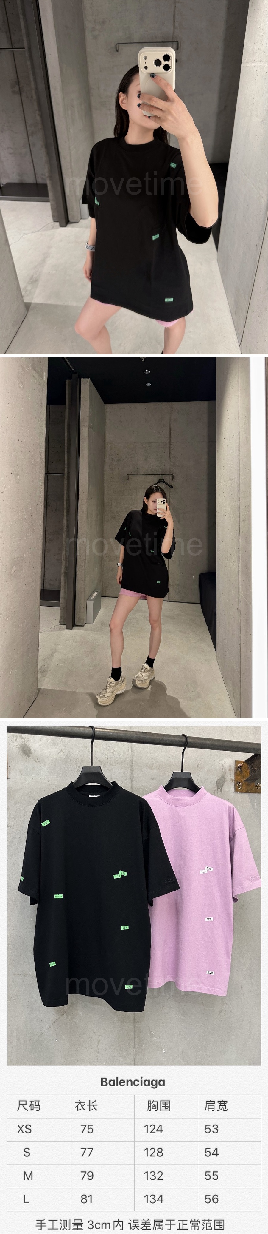 발렌시아가 로고 테이핑 반팔 티셔츠 (2컬러) 26SS 상세이미지 10