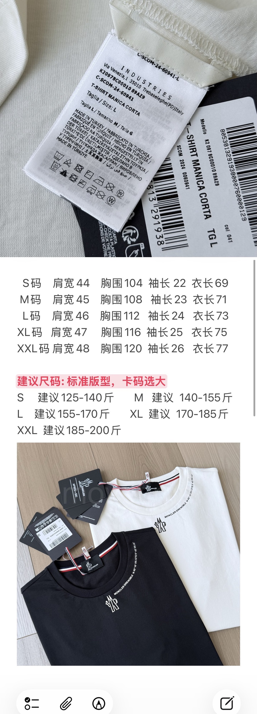 몽클레어 로고 반팔 티셔츠 (2컬러) 26SS 상세이미지 8