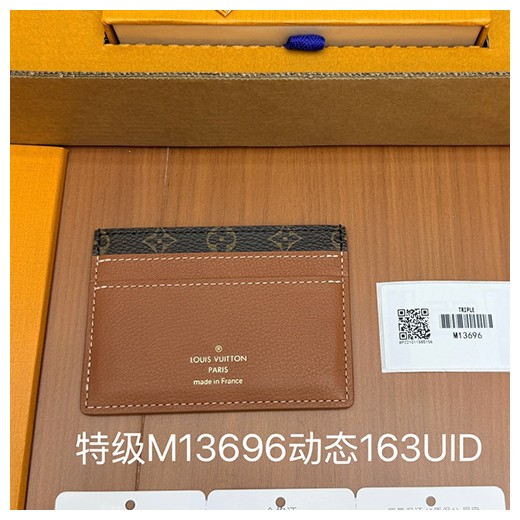 루이비통 로고 모노그램 카드지갑 M13696 (브라운) 26SS