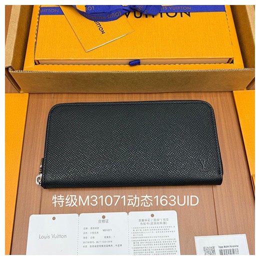 루이비통 로고 지피 호리즌탈 타이가 가죽 지퍼 남성 장지갑 M31071 (블랙) 26SS