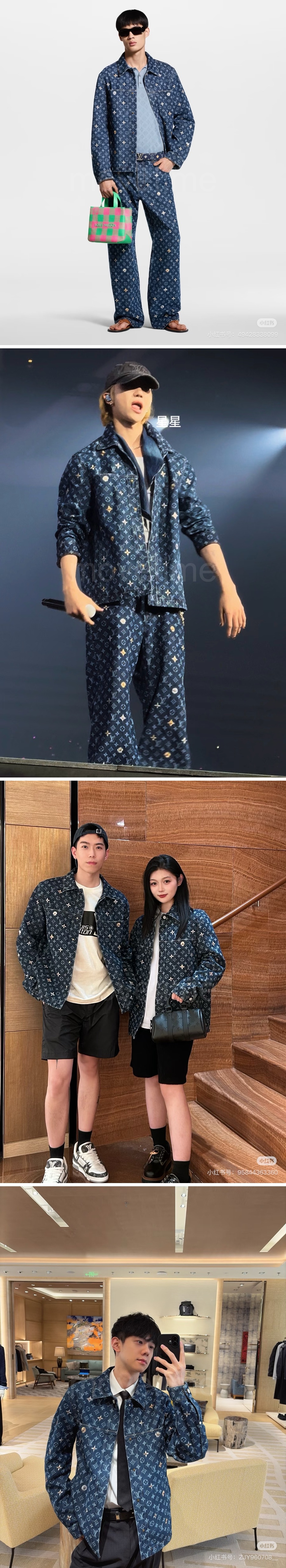 루이비통 모노그램 데님 자켓 + 데님 팬츠 진 청바지 상하의 세트 26SS 상세이미지 2
