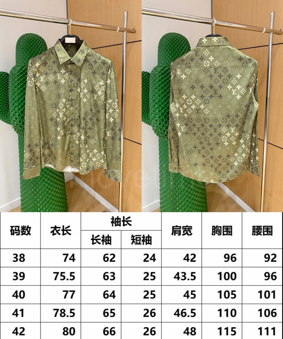 루이비통 모노그램 남방 셔츠 26SS 상세이미지 4