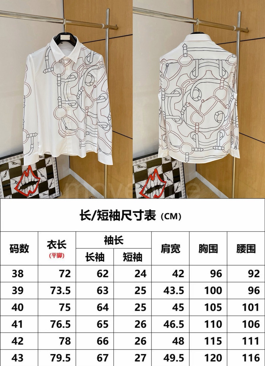 에르메스 패턴 장식 남방 셔츠 26SS 상세이미지 4
