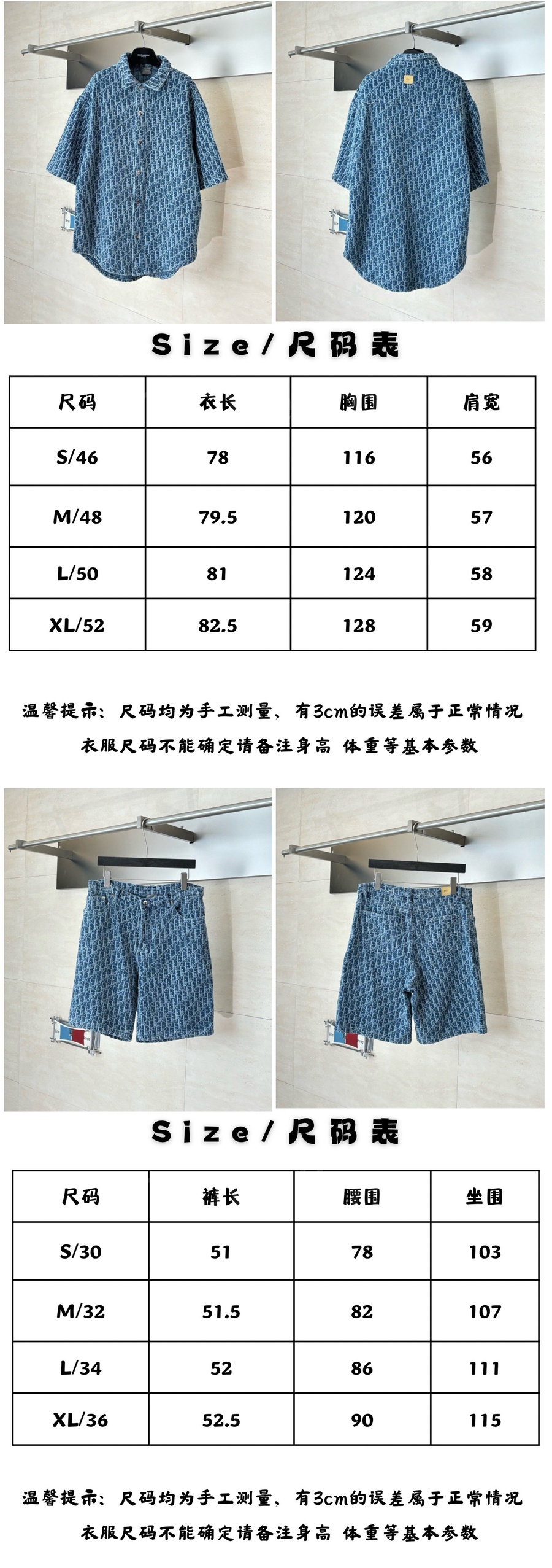 디올 로고 오블리크 데님 반팔 남방 셔츠 + 데님 쇼츠 반바지 상하의 세트 26SS 상세이미지 9