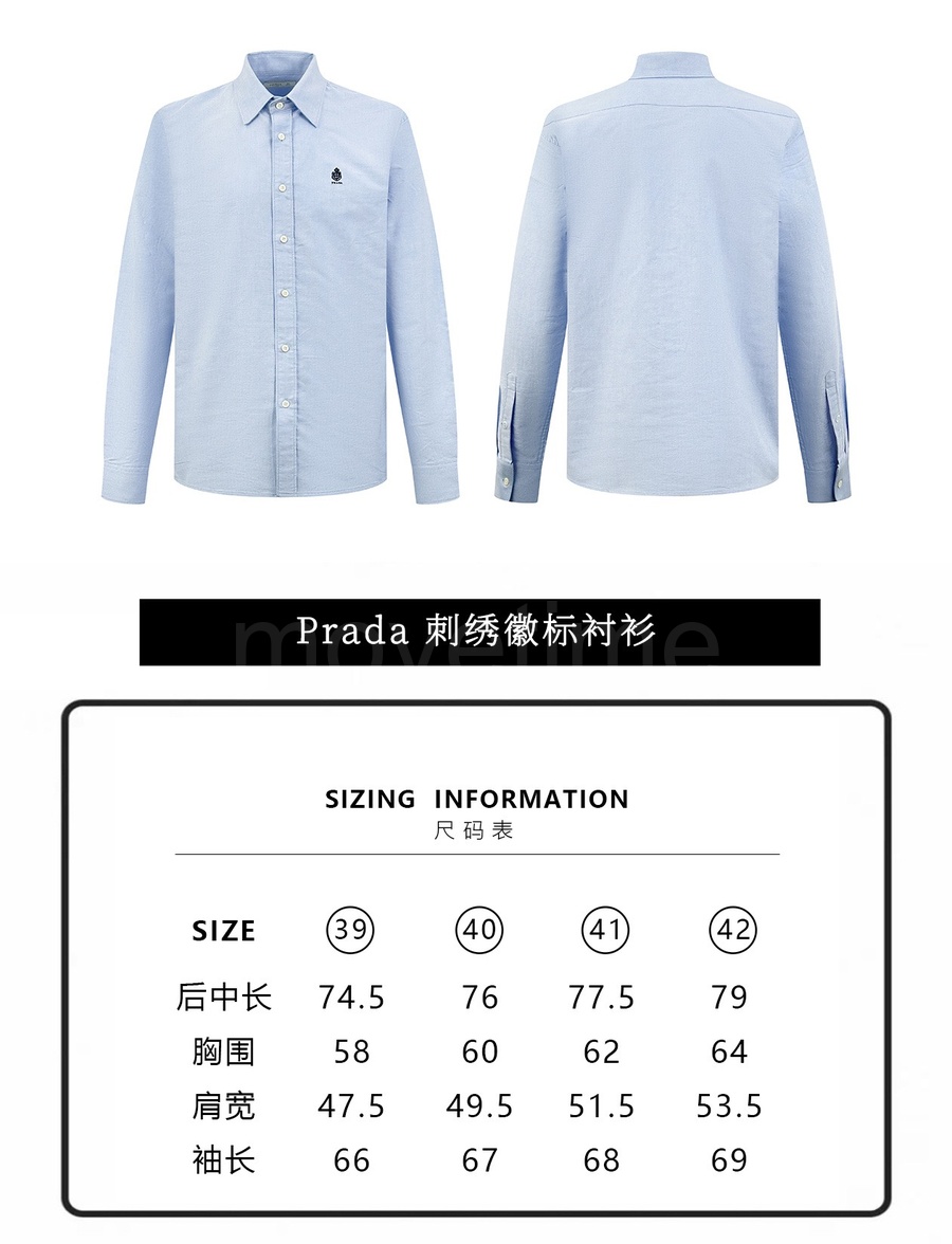프라다 로고 자수 남방 셔츠 (스카이블루) 26SS 상세이미지 7