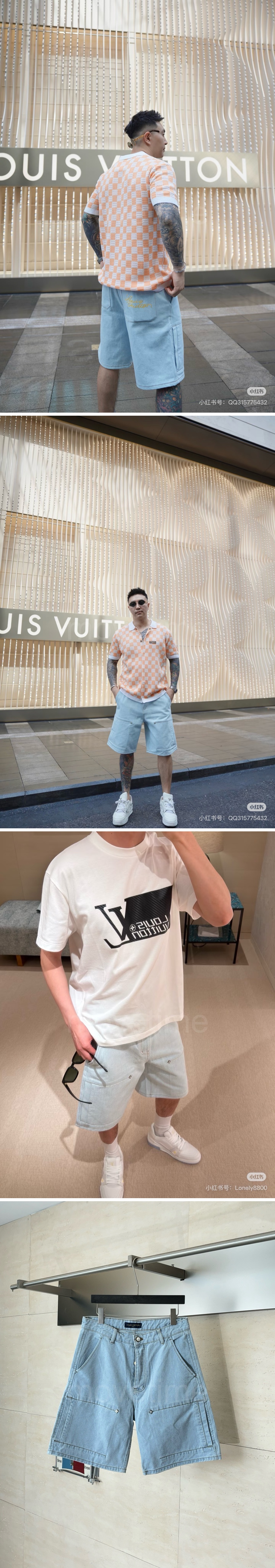 루이비통 로고 자수 데님 쇼츠 반바지 26SS 상세이미지 2