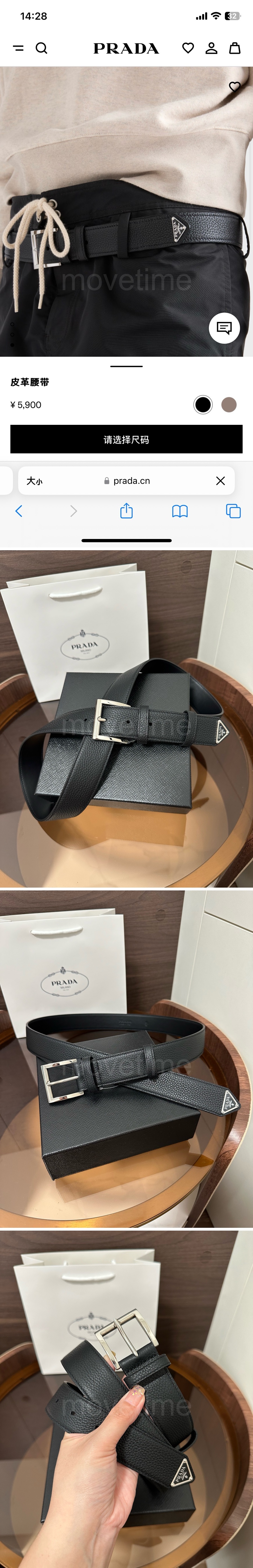 프라다 로고 Saffiano 레더 가죽 3.5cm 블랙 벨트 (2컬러) 26SS 상세이미지 2