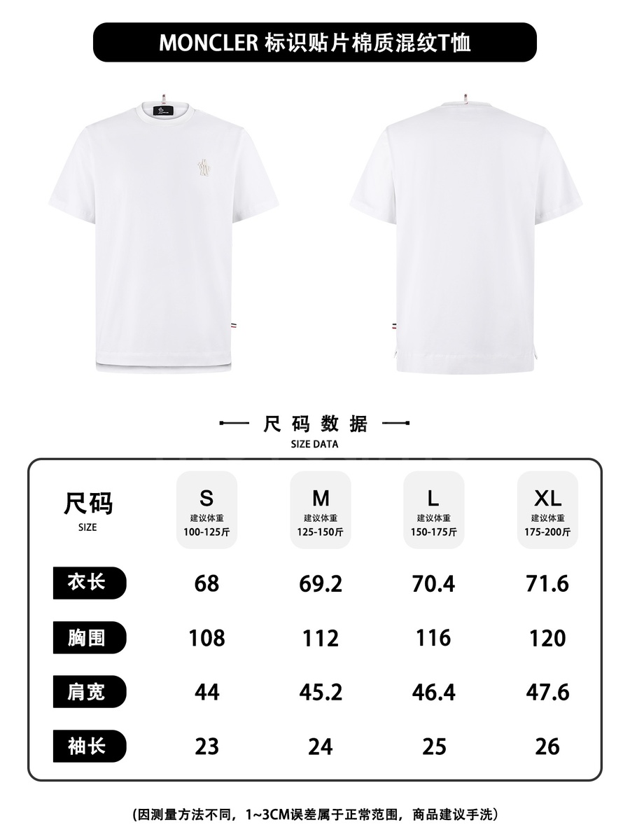 몽클레어 반팔 티셔츠 26SS 상세이미지 7
