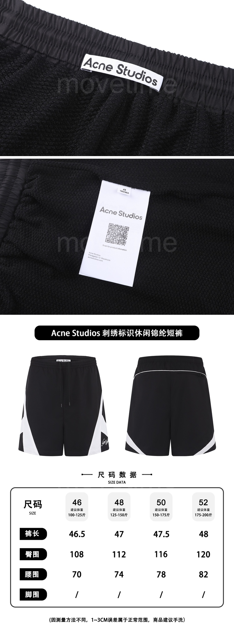 아크네스튜디오 쇼츠 반바지 26SS 상세이미지 5