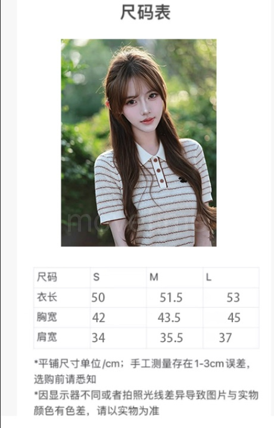 샤넬 여성 스트라이프 카라 폴로 반팔 티셔츠 26SS 상세이미지 4