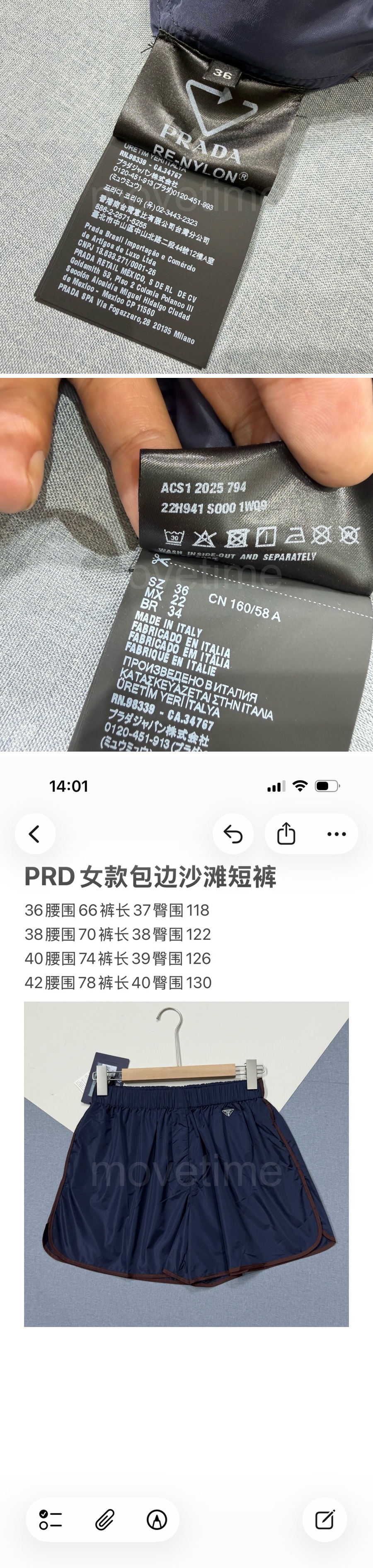 프라다 삼각로고 여성 나일론 미니 쇼츠 반바지 핫팬츠 26SS 상세이미지 7
