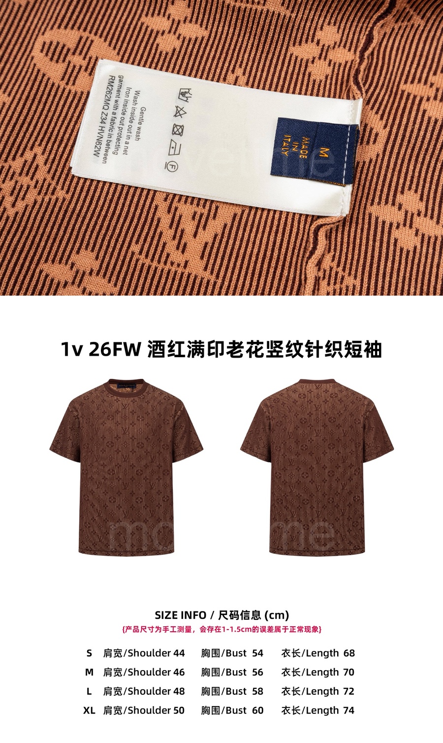 루이비통 모노그램 반팔 티셔츠 26SS 상세이미지 7