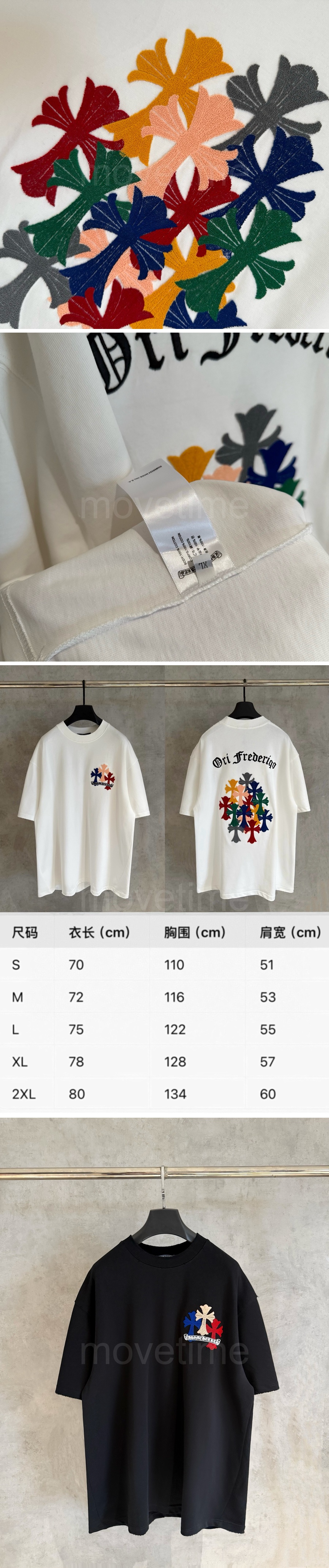 크롬하츠 크로스 그래픽 반팔 티셔츠 26SS 상세이미지 4