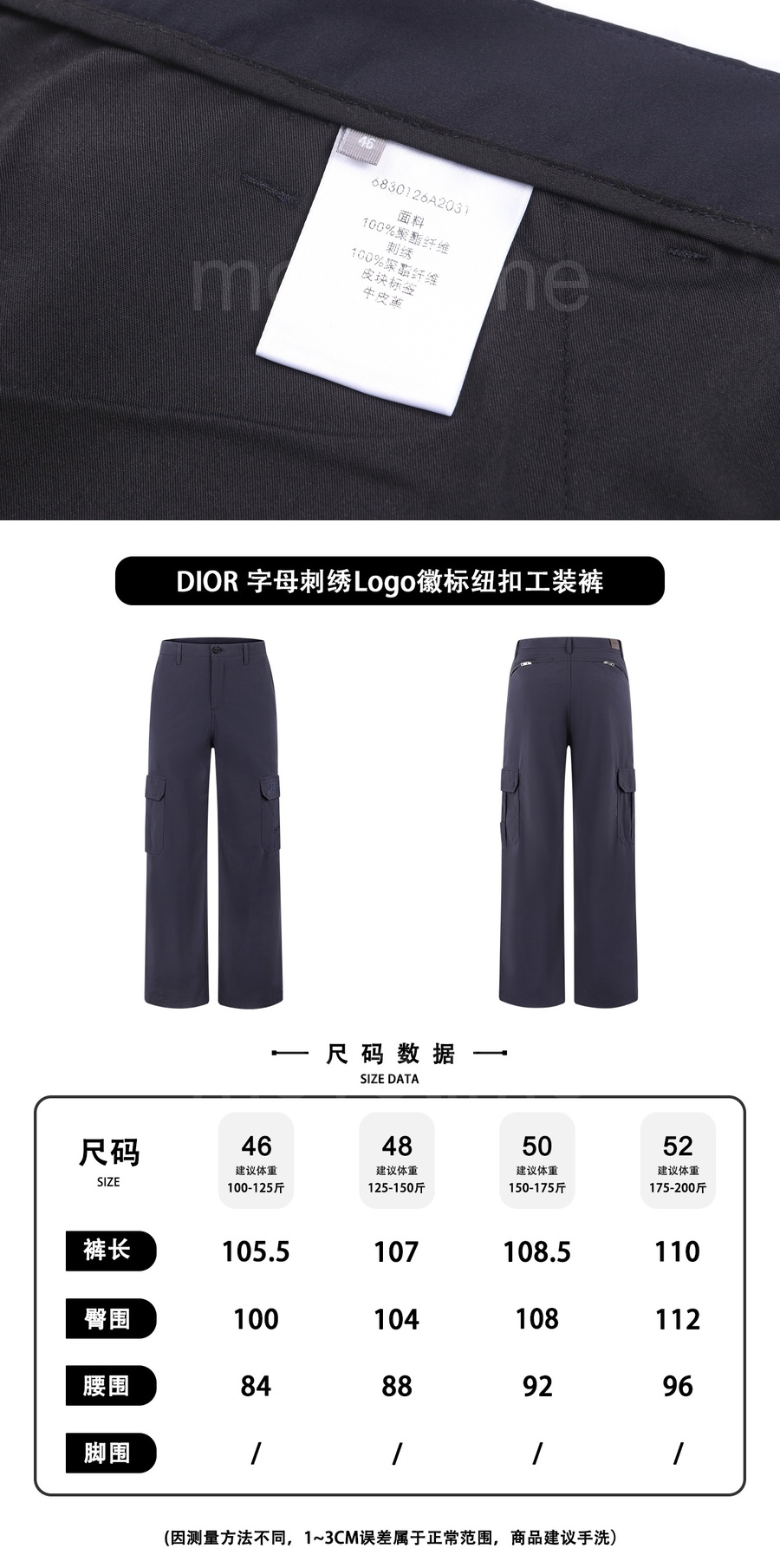 디올 카고 팬츠 바지 26SS 상세이미지 5