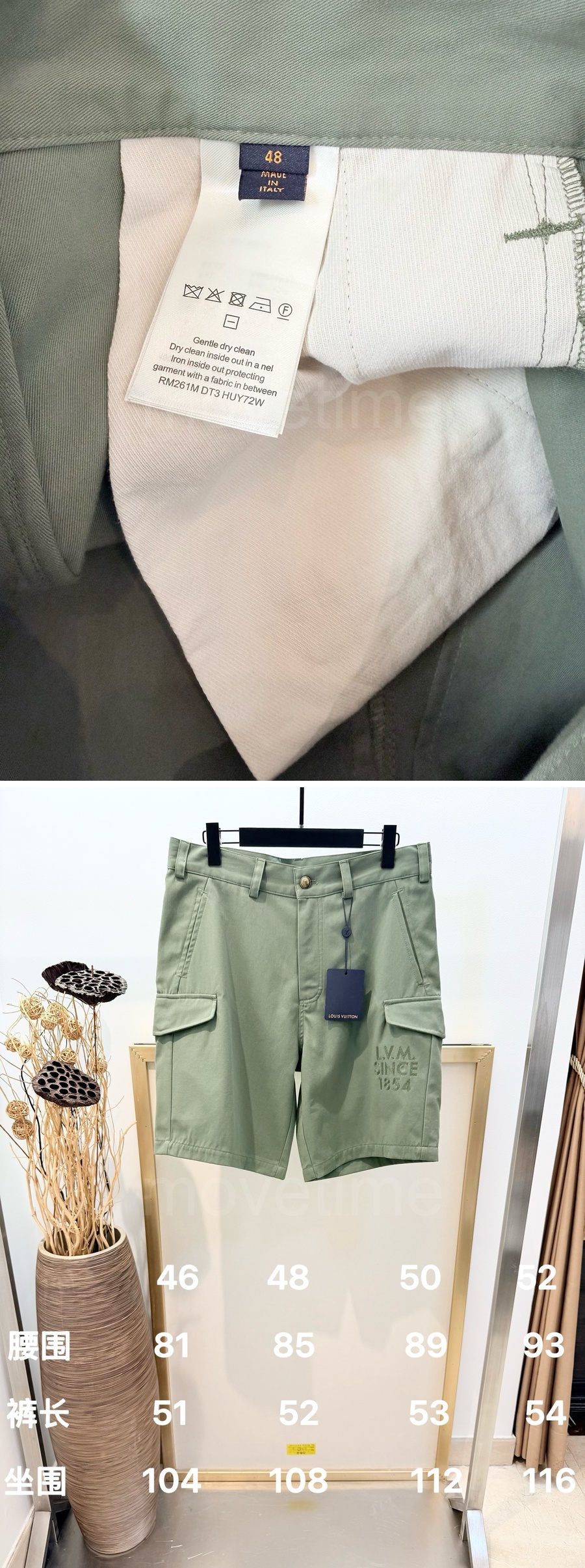 루이비통 쇼츠 반바지 1AJUHZ 26SS 상세이미지 5