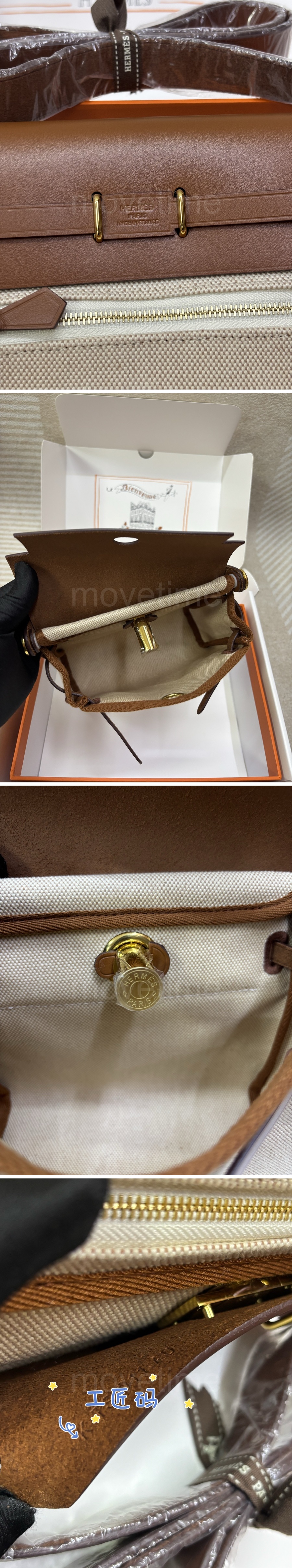 에르메스 Mini Herbag 20 크로스백 26SS 상세이미지 4