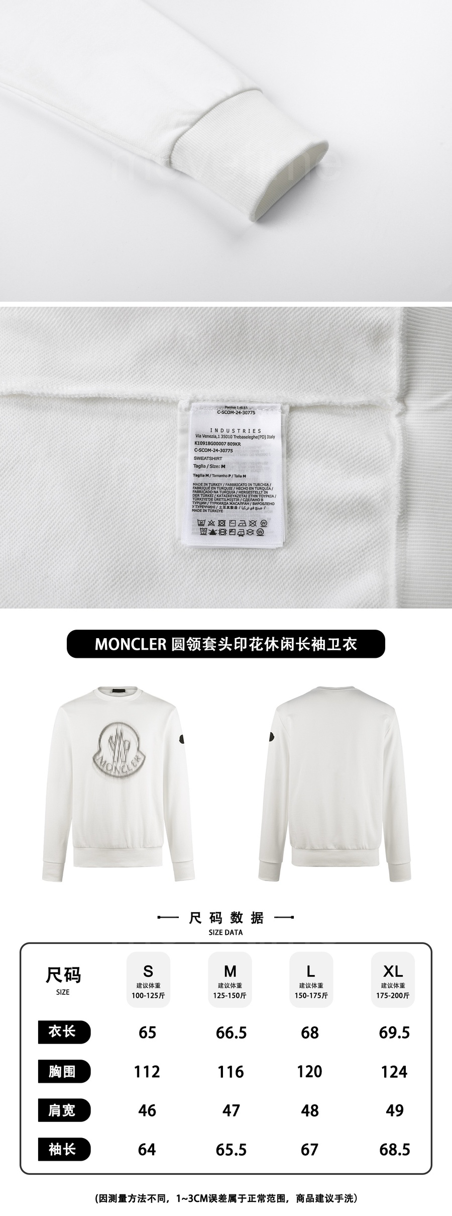 몽클레어 맨투맨 티셔츠 26SS 상세이미지 6