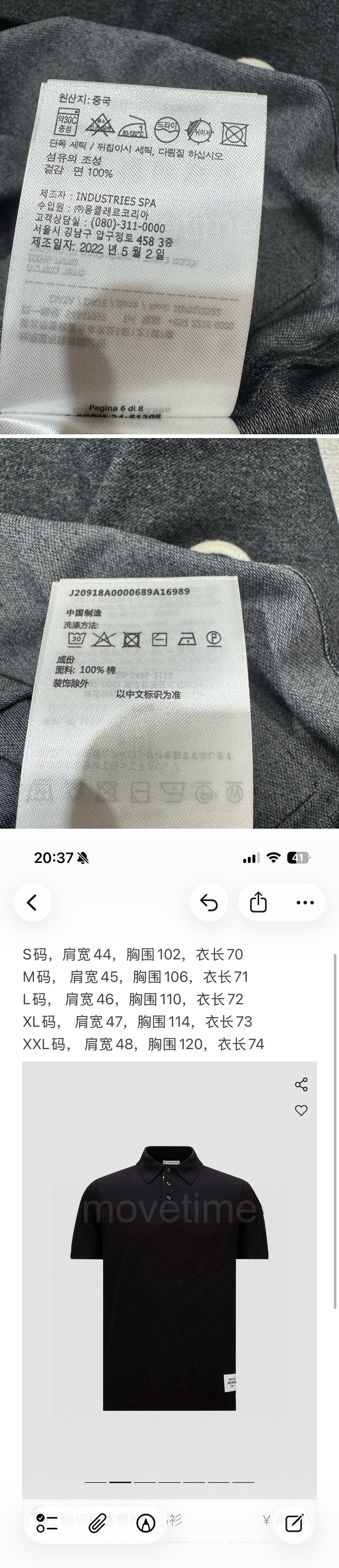 몽클레어 카라 폴로 반팔 티셔츠 26SS 상세이미지 11