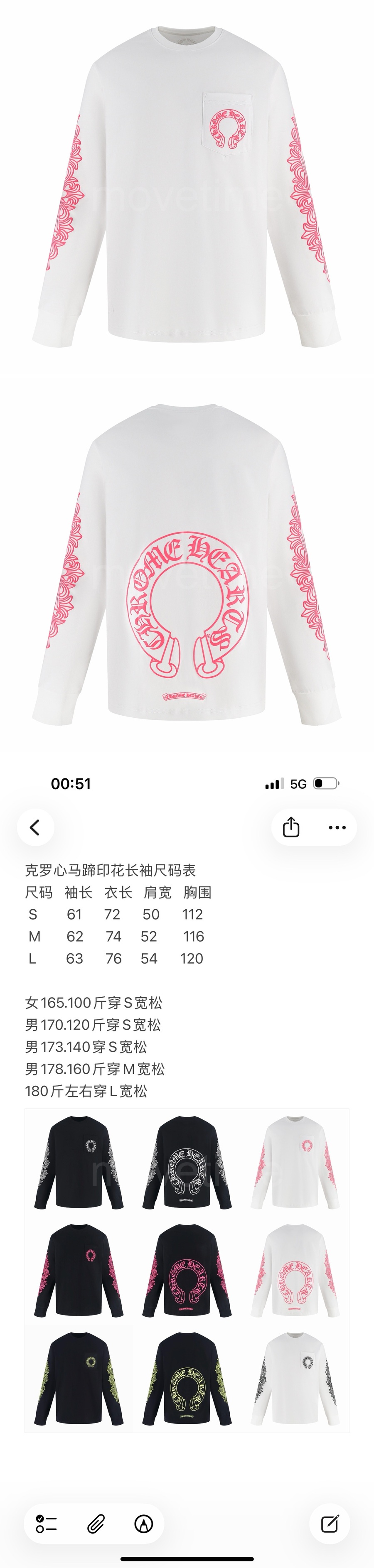 크롬하츠 크로스 긴팔 티셔츠 26SS 상세이미지 7