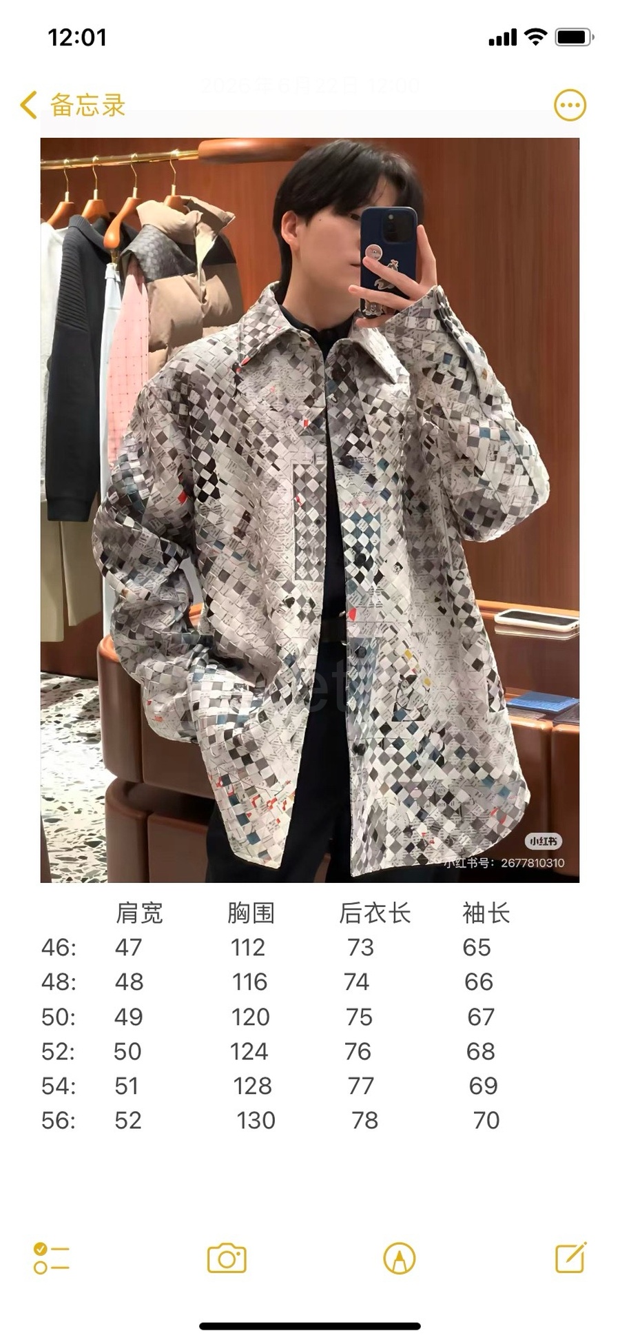 루이비통 다미에 레더 가죽 셔츠 자켓 26SS 상세이미지 6