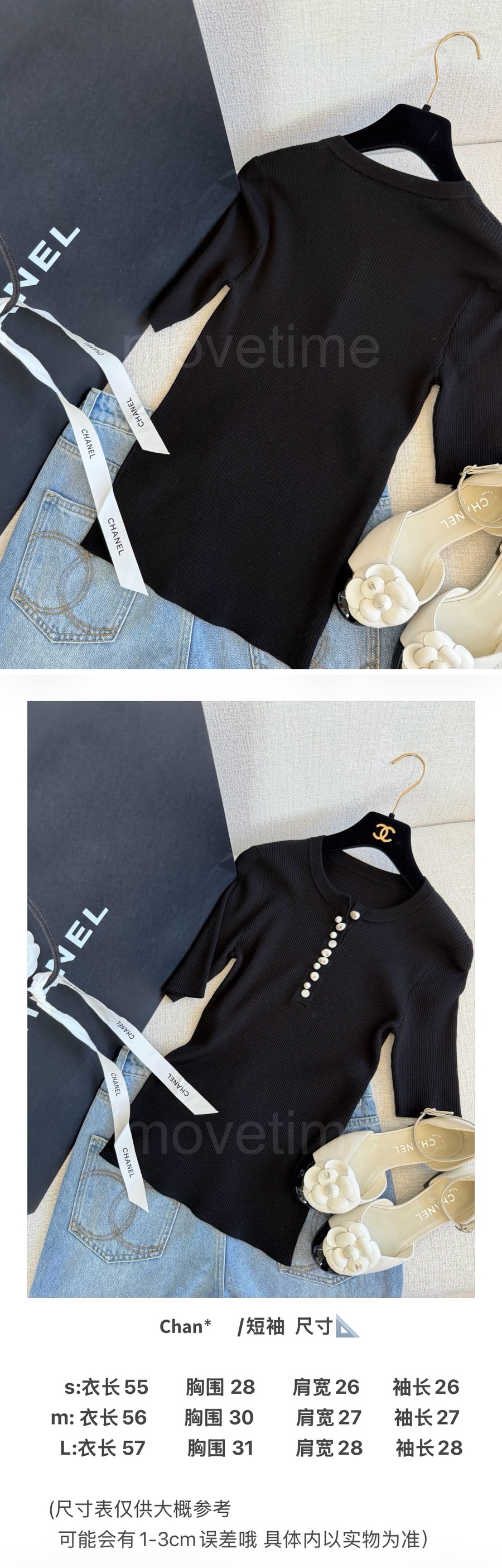 샤넬 여성 슬림핏 반팔 티셔츠 26SS 상세이미지 5