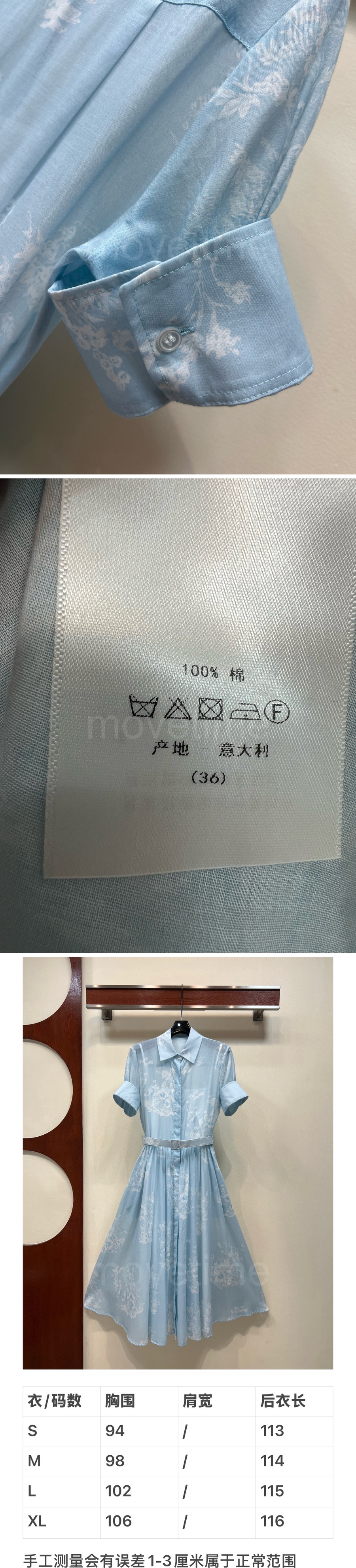 디올 여성 패턴 장식 셔츠 원피스 26SS 상세이미지 6