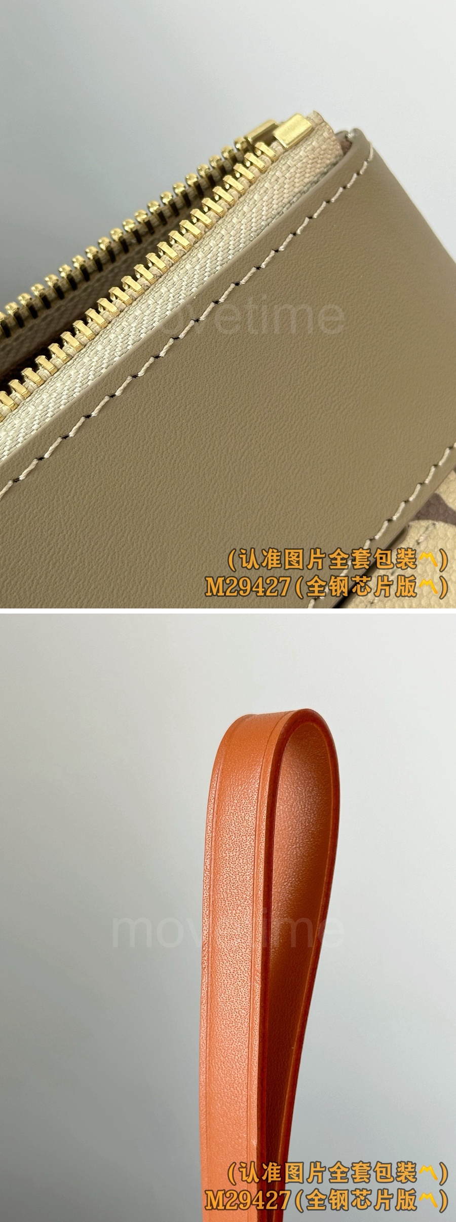 루이비통 모노그램 POCHETTE VOYAGE 클러치백 M29427 26SS 상세이미지 6