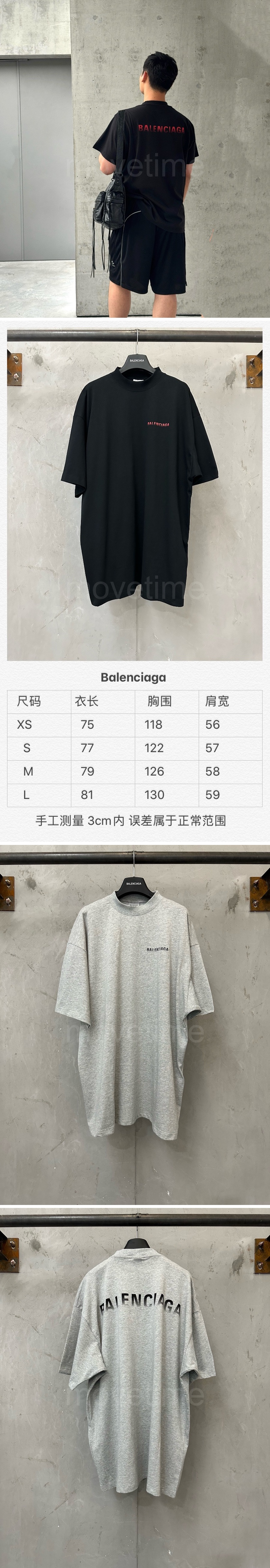 발렌시아가 로고프린팅 남자 오버핏 320g 반팔티 26ss 상세이미지 5