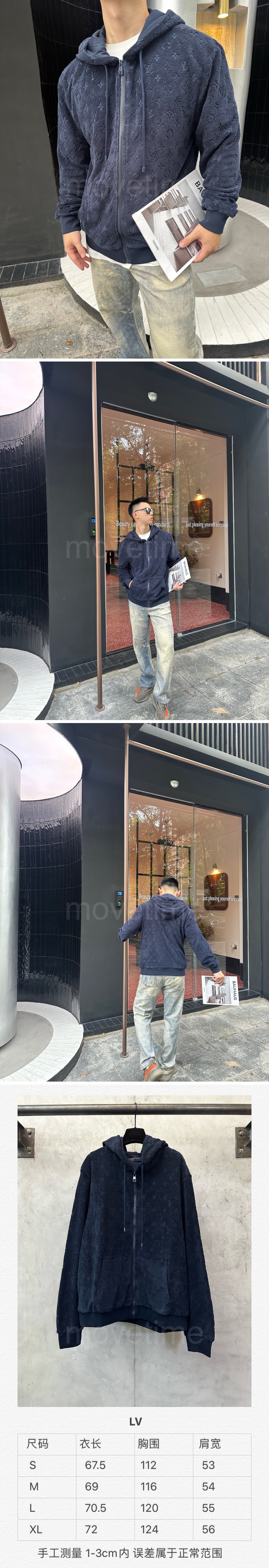 루이비통 모노그램 남자 오버핏 후드집업 자켓 명품레플리카 26ss 상세이미지 5