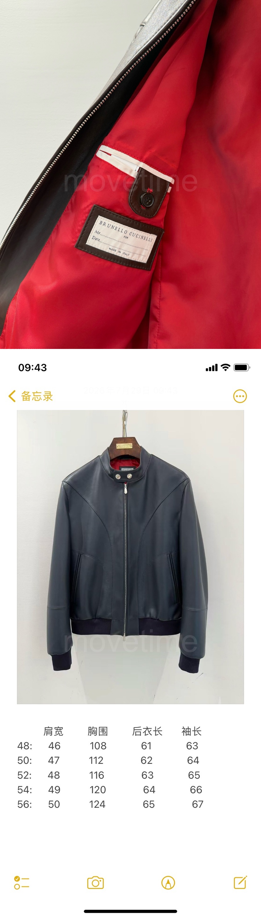 브루넬로 쿠치넬리 가을겨울 남자 램스킨레더 가죽자켓 레플리카 26ss 상세이미지 7