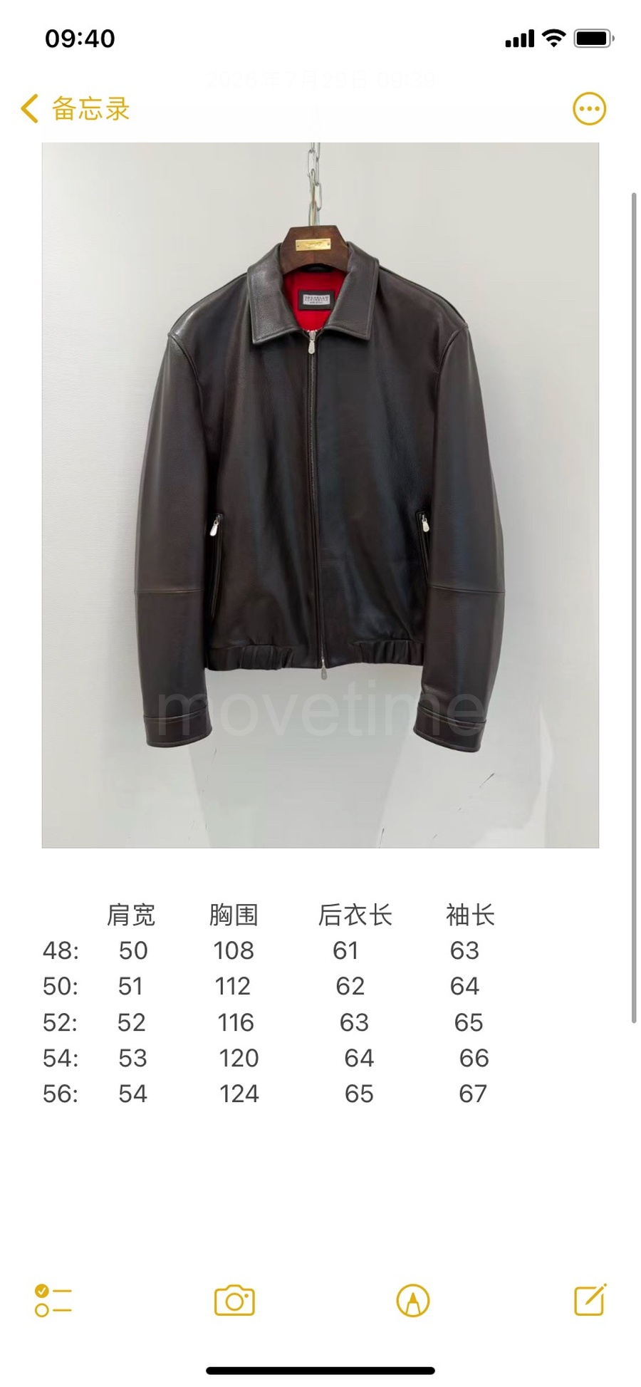브루넬로 쿠치넬리 가을겨울 남자 램스킨레더 가죽자켓 레플리카 26ss 상세이미지 5