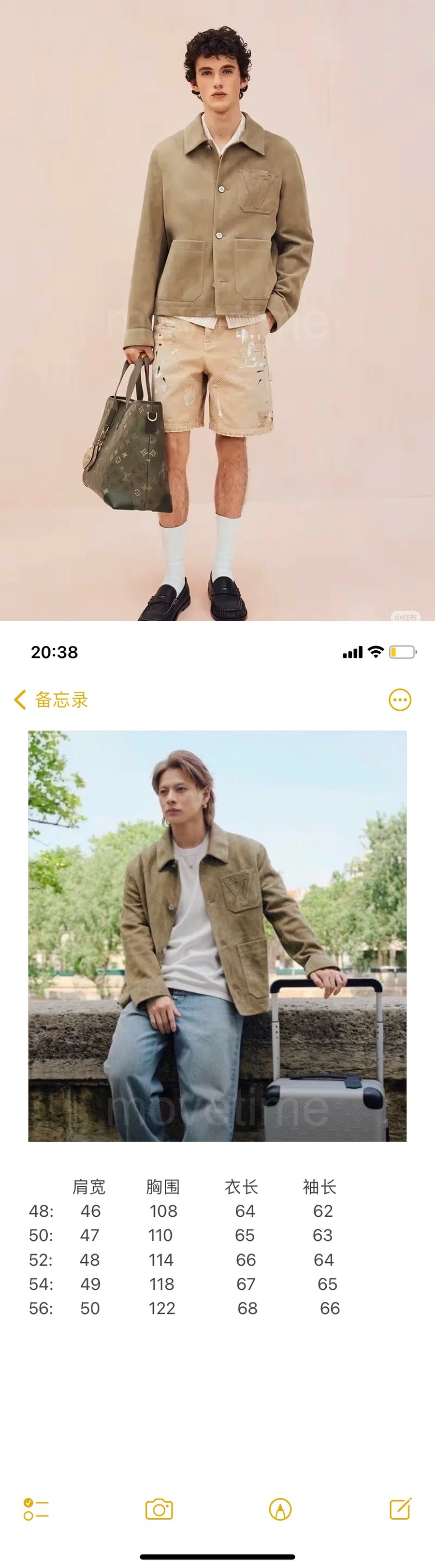 루이비통 남자 가을겨울 램스킨레더 LV로고 가죽자켓 레플리카 26SS 상세이미지 6