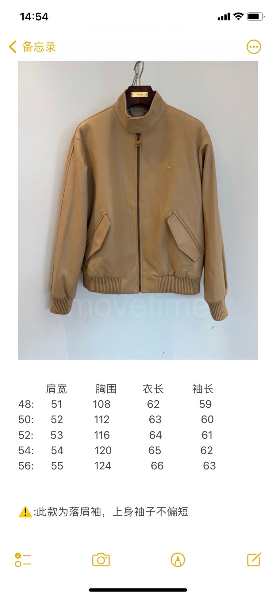 루이비통 겨울 남자 램스킨레더 가죽자켓 레플리카 26ss 상세이미지 5