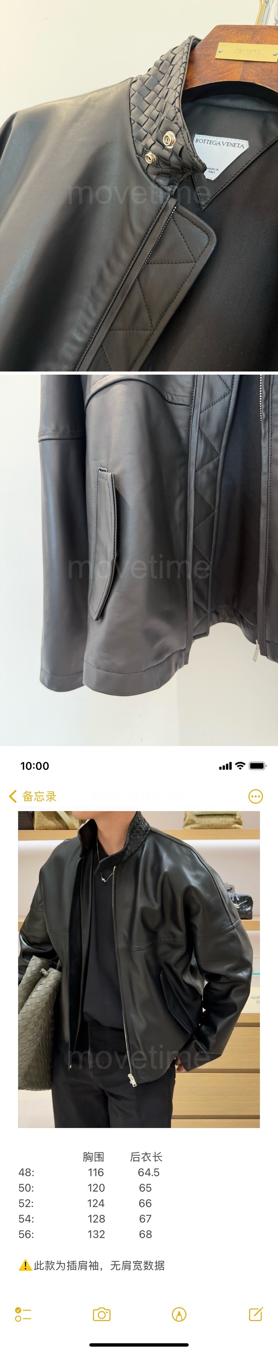 보테가베네타 남자 겨울 램스킨레더 가죽자켓 레플리카 26ss 상세이미지 6