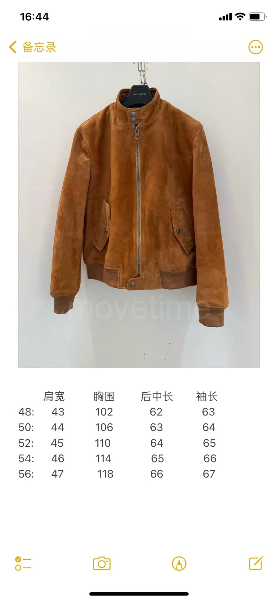 톰포드 겨울 남자 램스킨레더 가죽자켓 레플리카 26ss 상세이미지 5