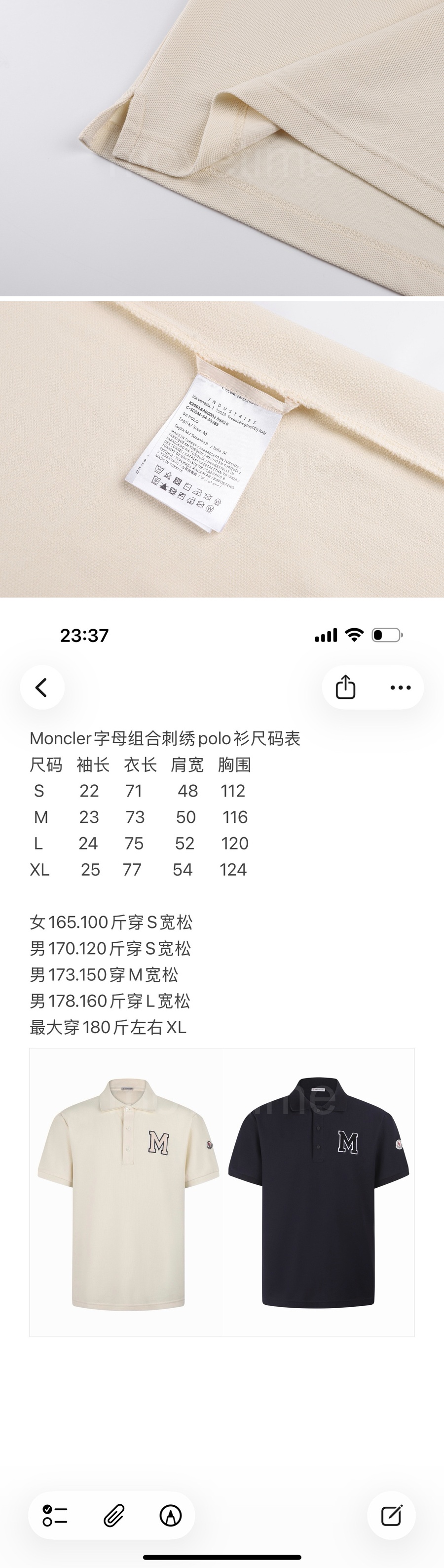 몽클레어 남자 M자로고 폴로티 레플리카 260g 26신상 상세이미지 6