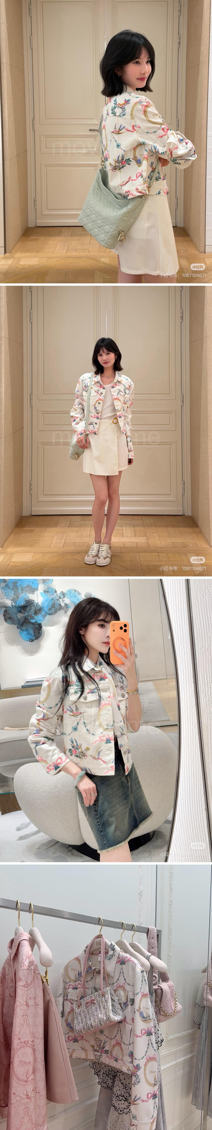 디올 여성 패턴 장식 데님 카라 자켓 26SS 상세이미지 3